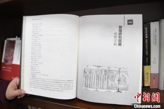 《甘肅藏敦煌遺書研究文獻引得》編纂耗時8年，收錄研究文獻數(shù)據(jù)總計17000條，時間跨越110年?！钇G敏 攝