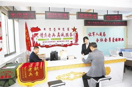 情暖退役軍人 關(guān)愛更有溫度——甘肅積極推進退役軍人服務體系“全覆蓋”