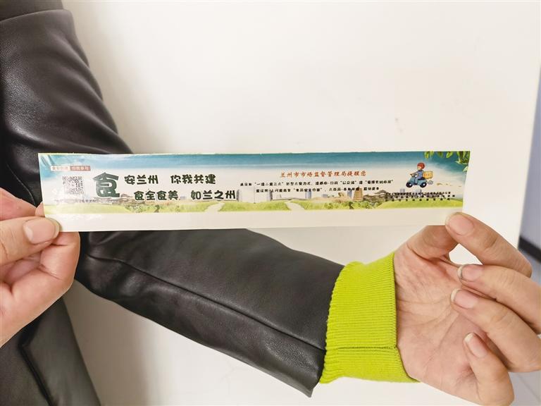 關(guān)注：你點的外賣上有“食安封簽”嗎？