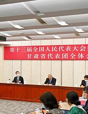 十三屆全國人大五次會(huì)議甘肅代表團(tuán)舉行全體會(huì)議 推選尹弘為代表團(tuán)團(tuán)長(zhǎng)