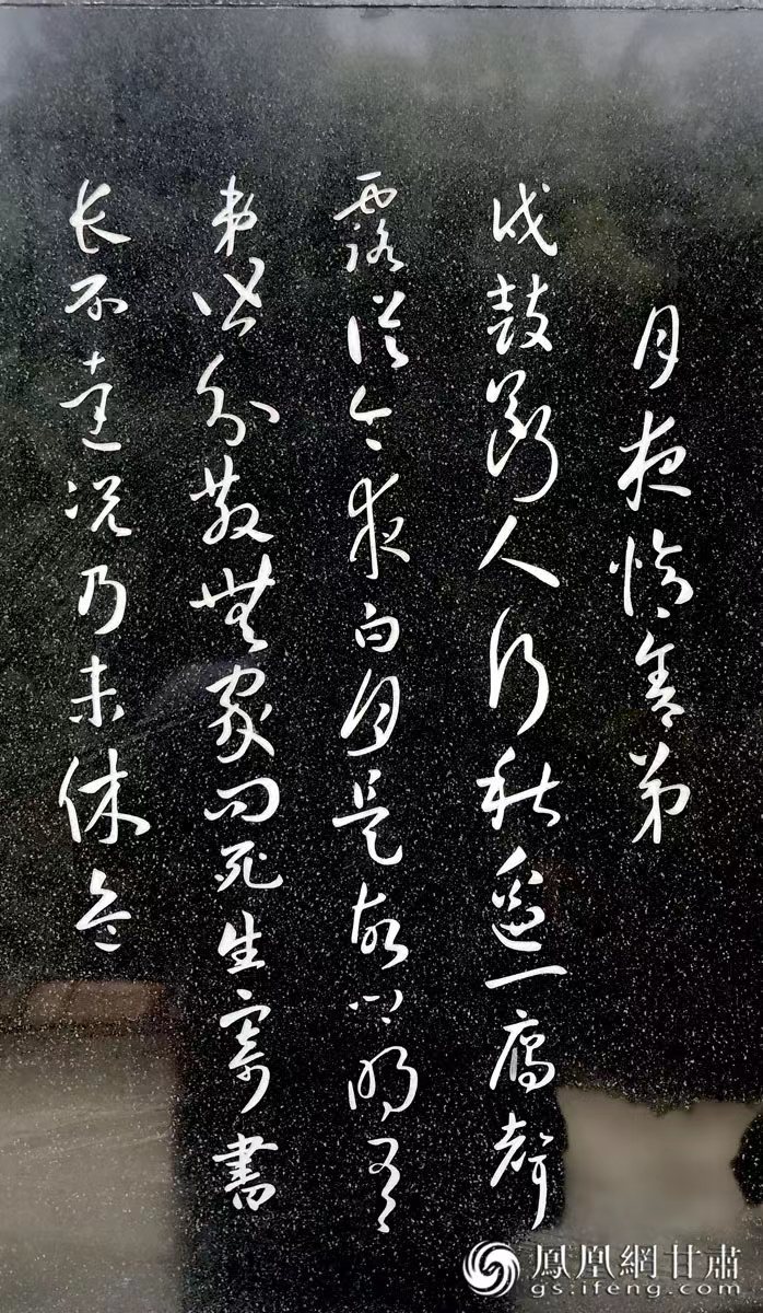 杜甫避亂，寫下《秦州雜詩》，最著名的便是“露從今夜白，月是故鄉(xiāng)明”一句。胡江 攝