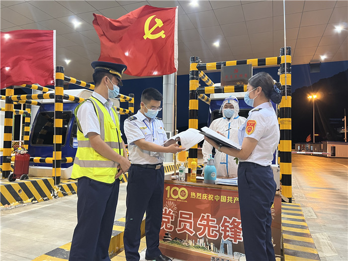 7月16日，甘肅省公航旅渭武高速運(yùn)營公司紀(jì)檢監(jiān)察干部深入宕昌西收費(fèi)站督查疫情防控措施落實(shí)情況。陳強(qiáng) 攝.jpg