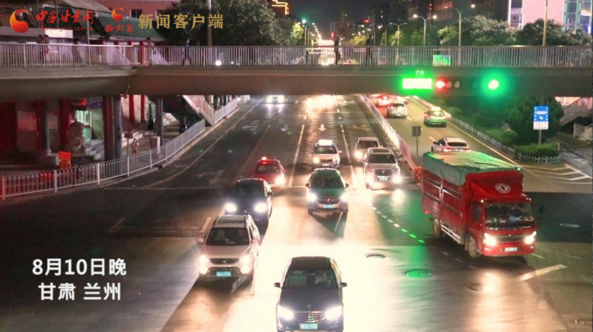 短視頻|回來(lái)了！你想念的蘭州“夜”生活