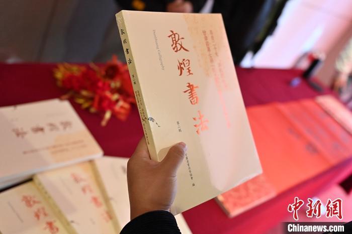 圖為在甘肅蘭州拍攝的《敦煌書法》(第二輯)。 中新社記者 李亞龍 攝