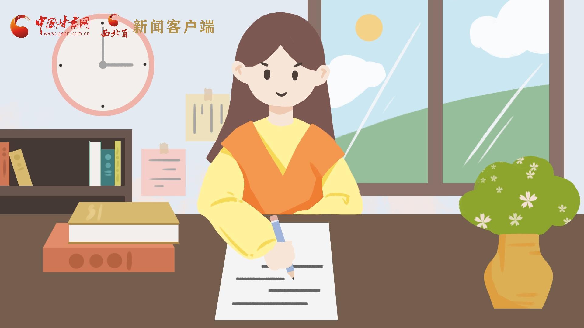 MG動(dòng)畫(huà)｜居家辦公期間，應(yīng)如何提高工作效率，一起來(lái)看看吧