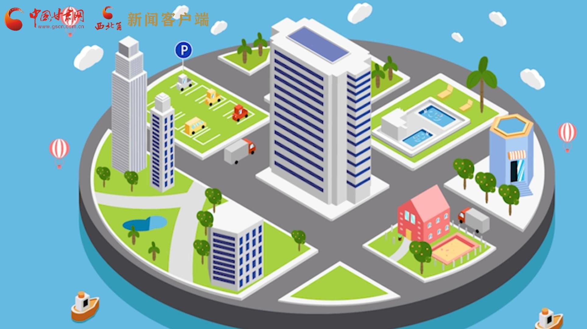 MG動畫|風險區(qū)怎么劃定、什么時候解封？最新標準發(fā)布