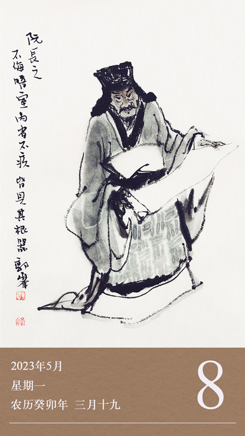 1683358626897251.jpg 廉歷5-8.jpg