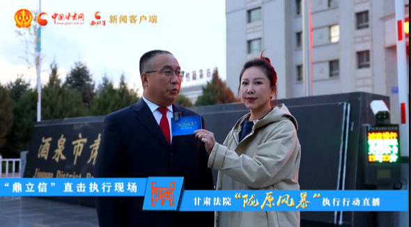 視頻|硬核出擊！“隴原風(fēng)暴”夜間執(zhí)行行動走進酒泉肅州 