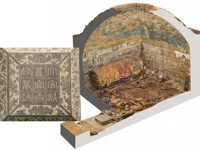 慕容智墓石志蓋，慕容智墓墓室、甬道三維彩像圖