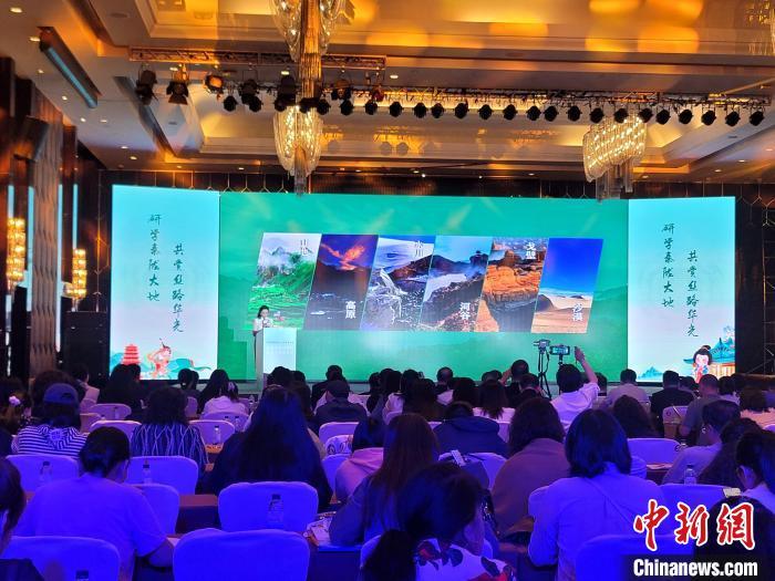 圖為推介活動現(xiàn)場。阿琳娜 攝