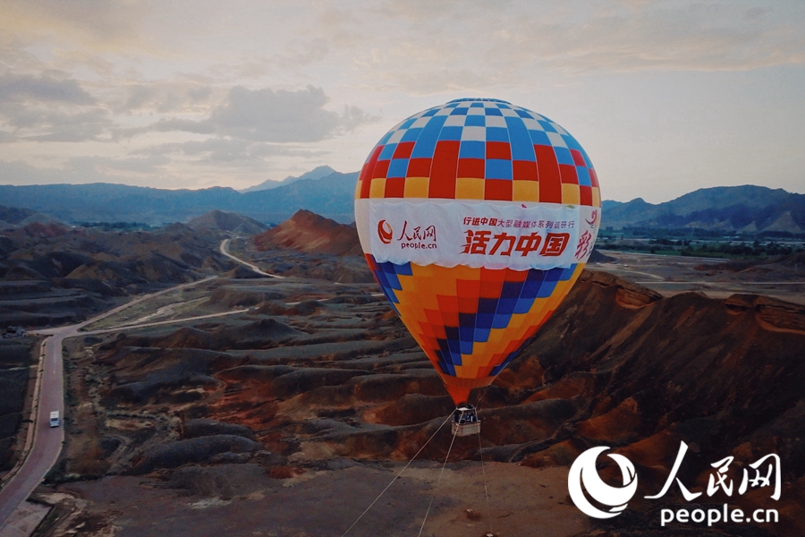 熱氣球在七彩丹霞上升起。人民網(wǎng) 李根攝