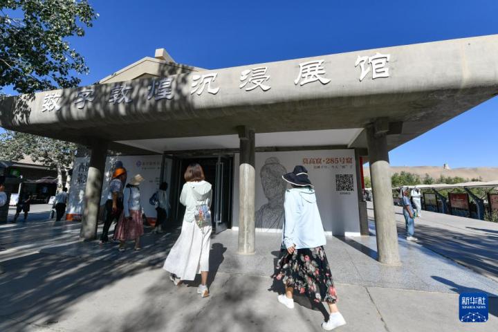 7月22日，游客排隊(duì)進(jìn)入“尋境敦煌——數(shù)字敦煌沉浸展”場館。新華社記者 郎兵兵 攝</p>
<p>