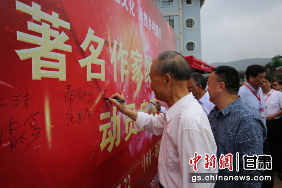 圖為作家簽名。