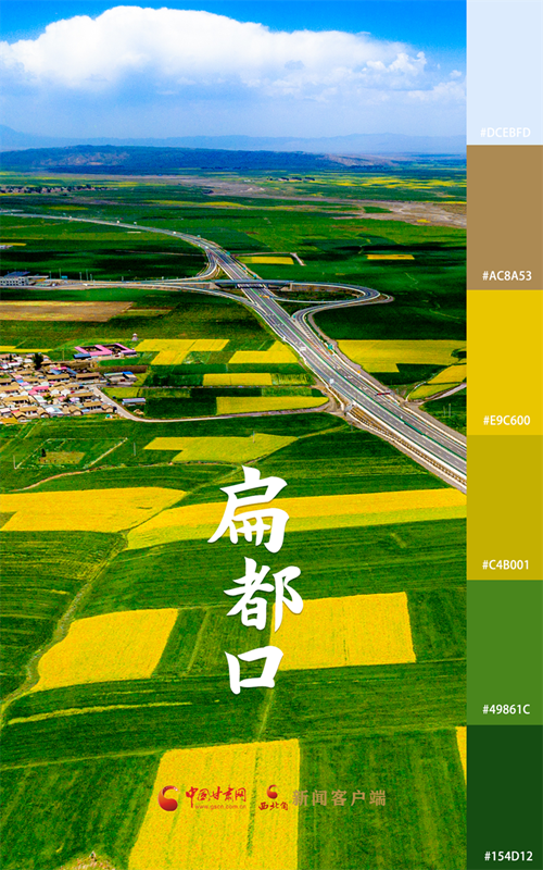 海報|用色卡打開七彩民樂，每一張都是壁紙！