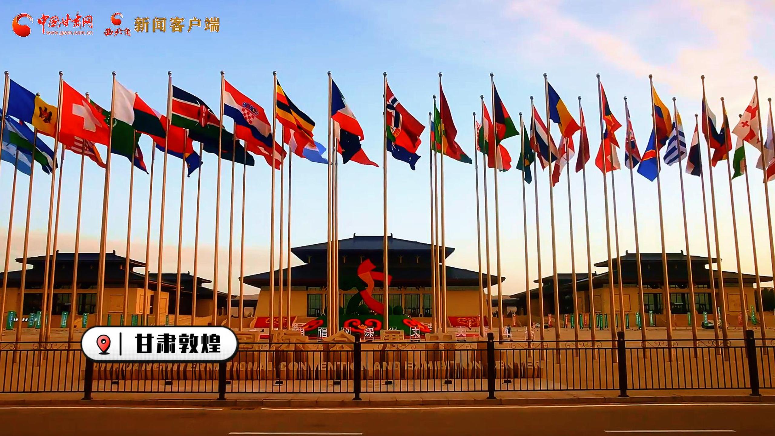 創(chuàng)意快閃|提前揭秘！第七屆敦煌文博會30秒預告搶先看！