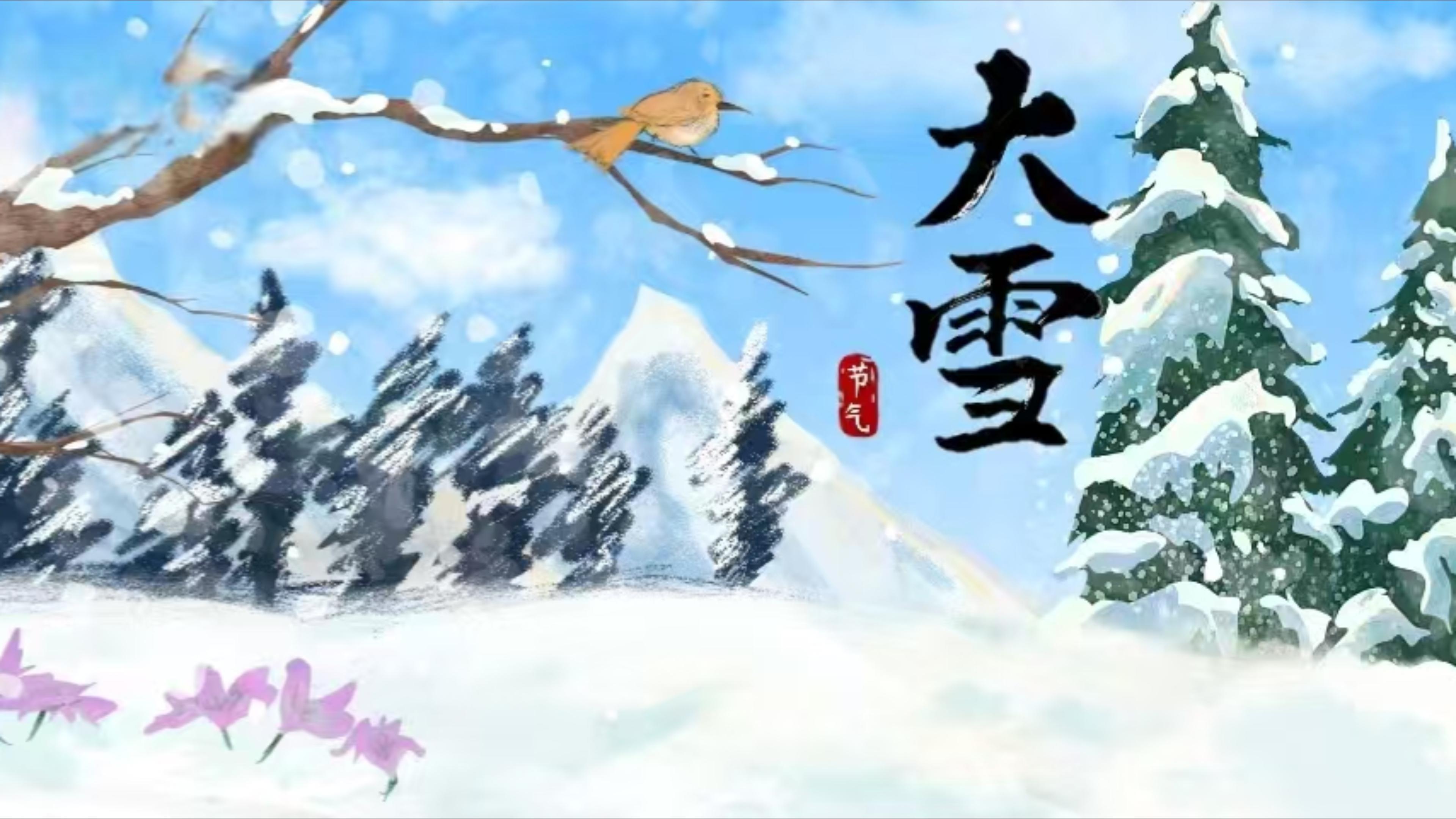 節(jié)氣里的大美甘肅|今日大雪:瑞雪飄落 萬物冬藏