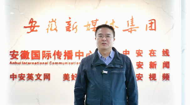 二十載·正青春|中國(guó)甘肅網(wǎng)成立20周年 安徽新媒體集團(tuán)送來(lái)深情祝福