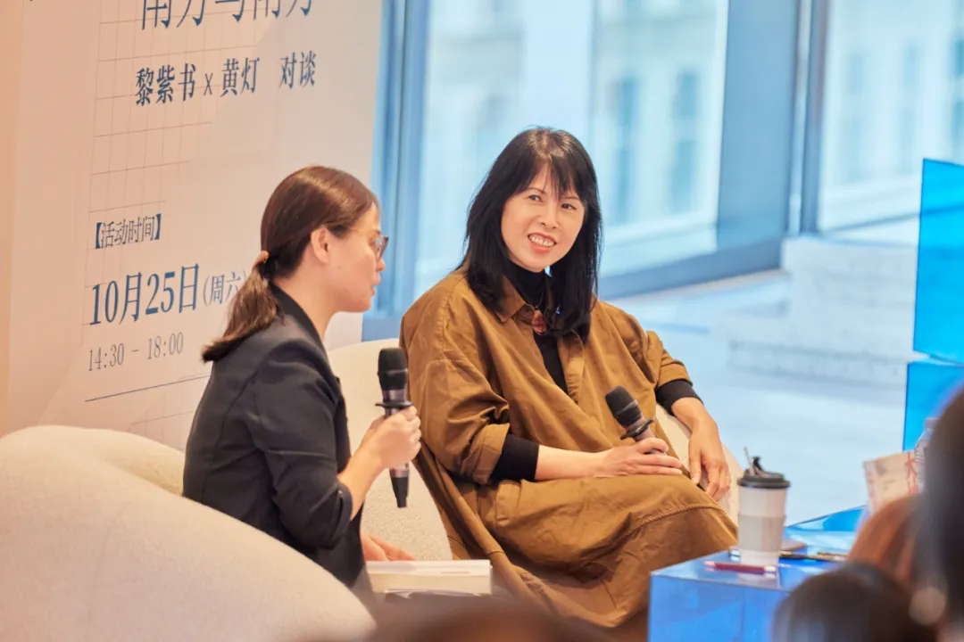 黃燈x黎紫書：35歲裸辭、離婚，人生的容錯率，沒你想得那么低