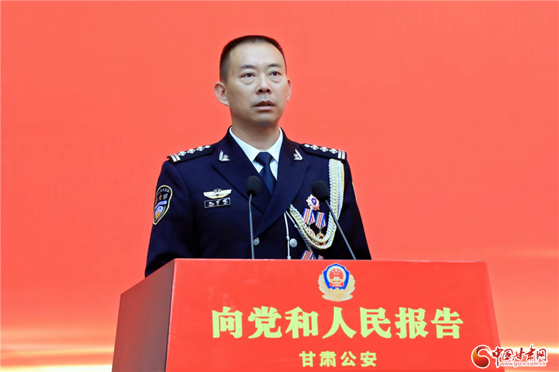 記全國公安二級(jí)英模陳富銀